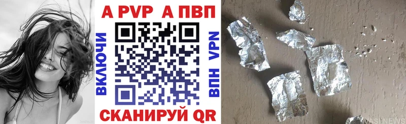 Цена Ковылкино А ПВП  ГЕРОИН  Бошки Шишки  Мефедрон 