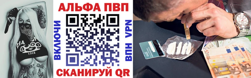 Alpha-PVP СК КРИС mega как зайти Ковылкино