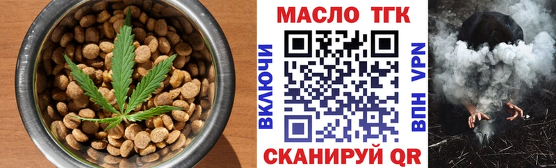 Canna-Cookies марихуана Ковылкино