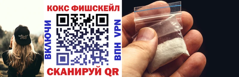 цена   Ковылкино  Кокаин 99% 