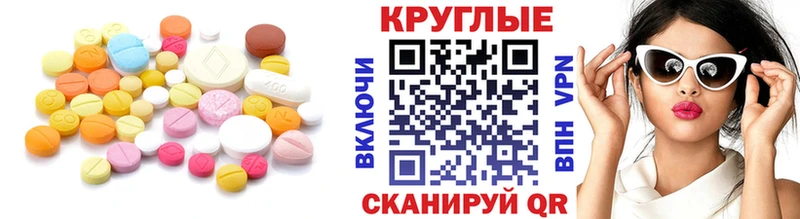 Ecstasy 250 мг  Ковылкино 
