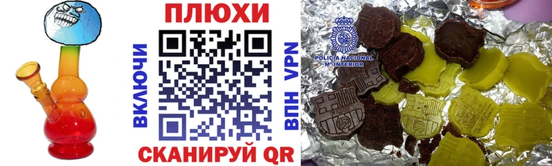 где купить наркотик  Ковылкино  kraken как зайти  ГАШИШ Premium 