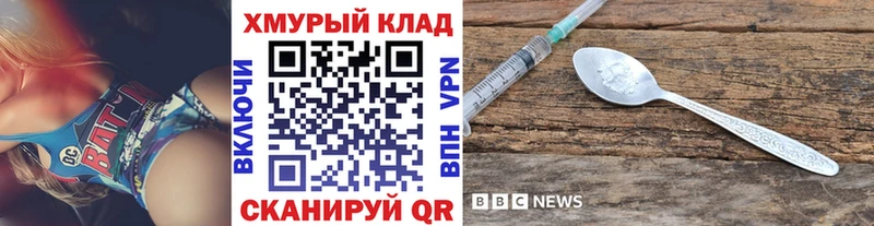 ГЕРОИН афганец  купить   Ковылкино 