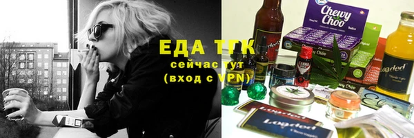 спайс Бородино