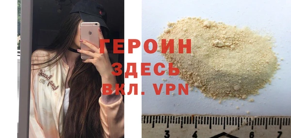 сатива Бугульма