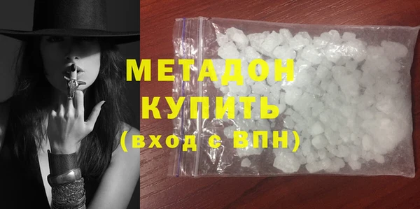спайс Бородино