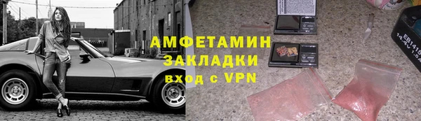 сатива Бугульма
