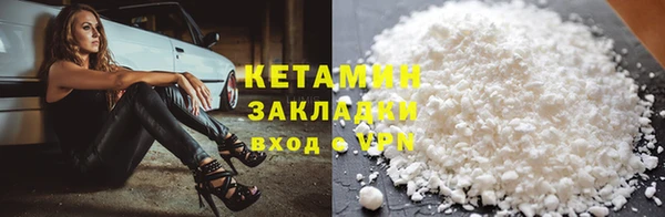 сатива Бугульма