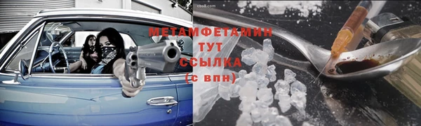 спайс Бородино