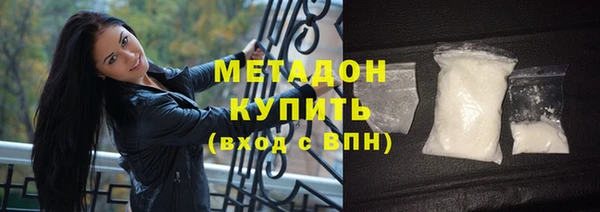 сатива Бугульма