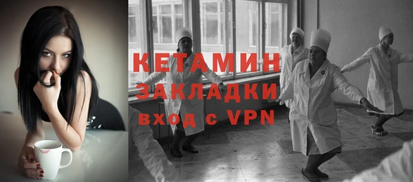 сатива Бугульма
