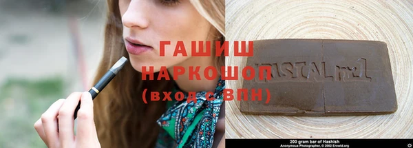 спайс Бородино
