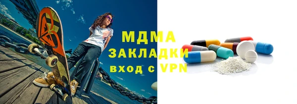спайс Бородино