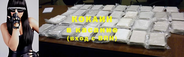 сатива Бугульма