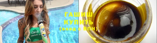 спайс Бородино