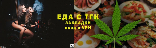 МДПВ Бронницы