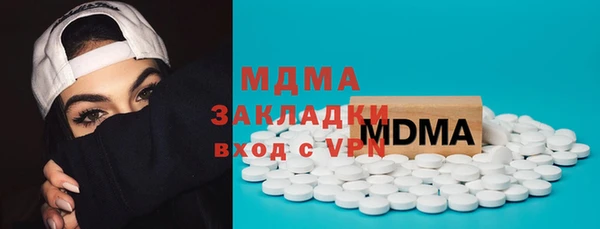 спайс Бородино