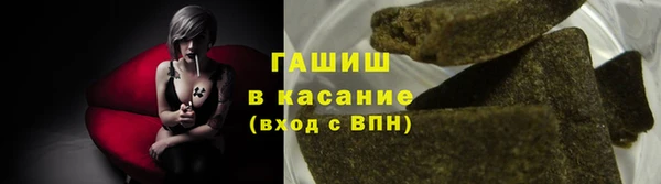 сатива Бугульма