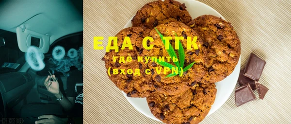 сатива Бугульма