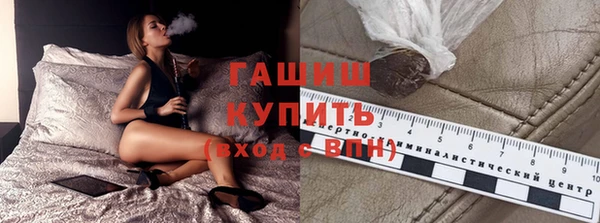 сатива Бугульма