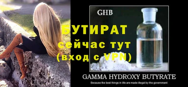 сатива Бугульма