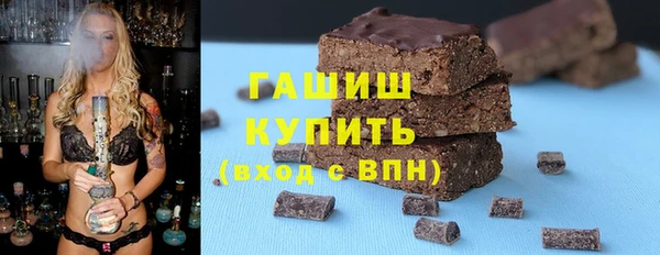 спайс Бородино
