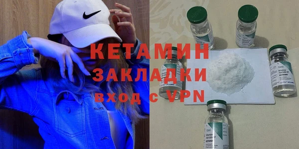 МДПВ Бронницы