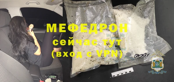сатива Бугульма