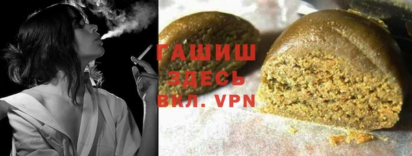 спайс Бородино