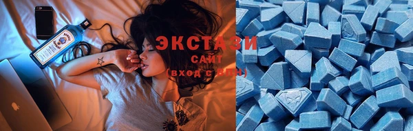 сатива Бугульма