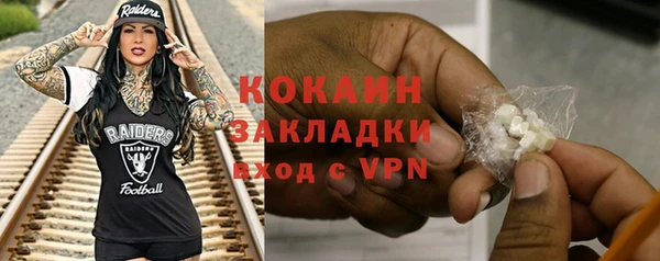 МДПВ Бронницы