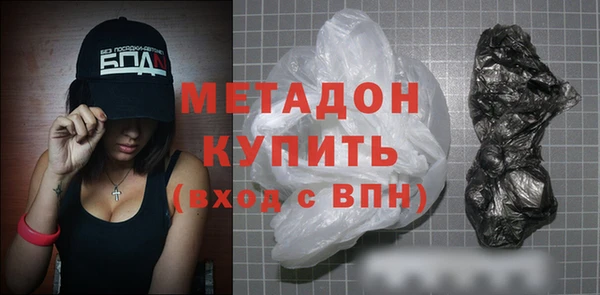 МДПВ Бронницы