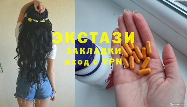 спайс Бородино
