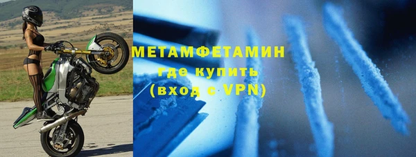 спайс Бородино