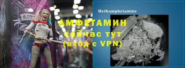 сатива Бугульма