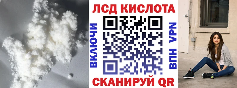 ЛСД экстази ecstasy  цена наркотик  Ковылкино 
