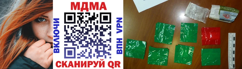 ОМГ ОМГ вход  Ковылкино  MDMA VHQ 