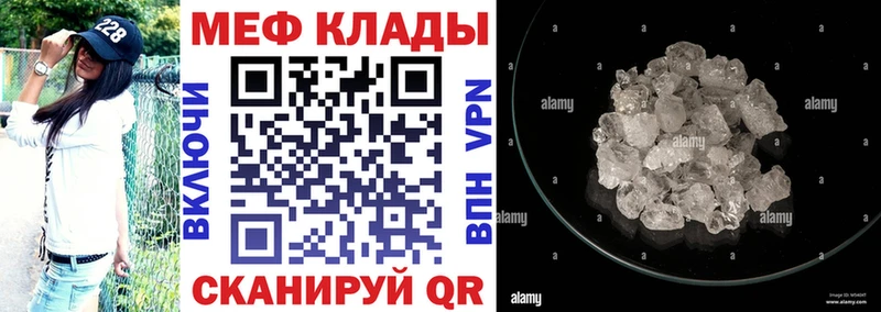 мега ССЫЛКА  наркотики  Ковылкино  Меф 4 MMC 