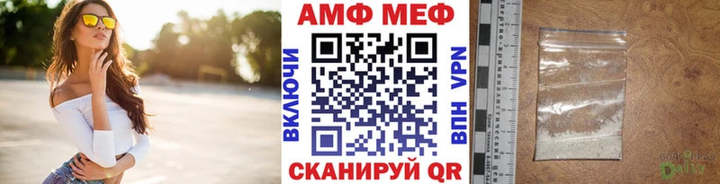 цена   Ковылкино  Метамфетамин Methamphetamine 