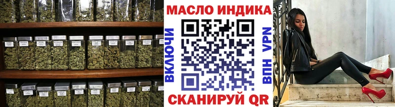 Дистиллят ТГК жижа Ковылкино